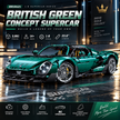 1:8 Concept Supercar Building Set — British Green