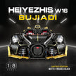 1:8 Concept Hypercar Building Set — Matte Black & Gold