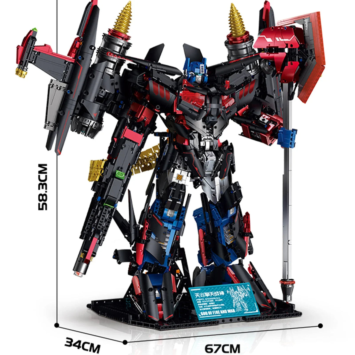 Sky-Flame Transforming War Mecha