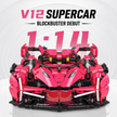 1:14 Track Supercar Building Kit