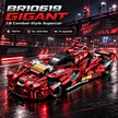 Gigant 1:8 Combat-Style Supercar — Red Camo